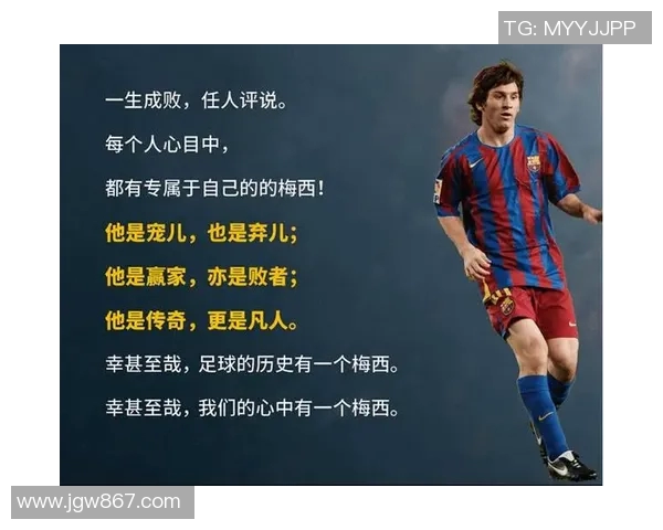 足球五大球星效力的顶级俱乐部和他们的传奇足迹解析