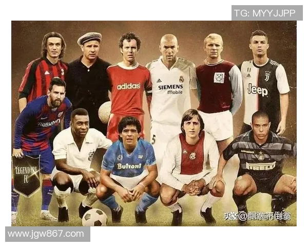 近代足球十大巨星盘点 谁是足坛历史上最伟大的球员