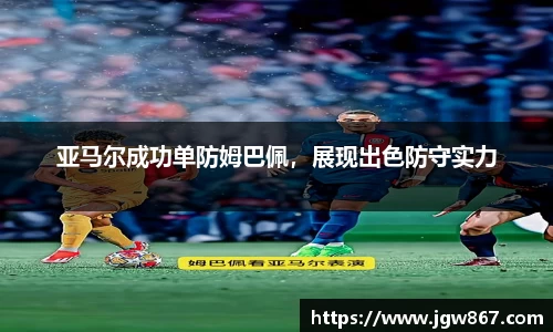 威客电竞网站