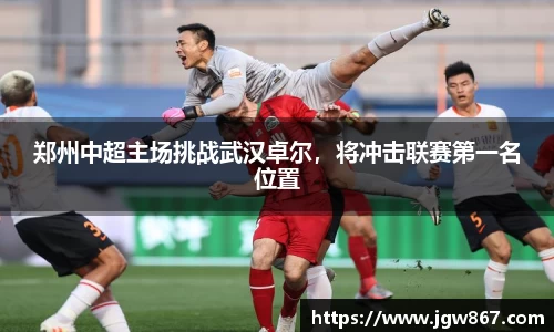 威客电竞官网