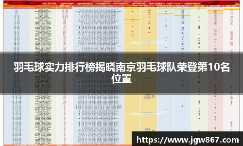 威客电竞官网