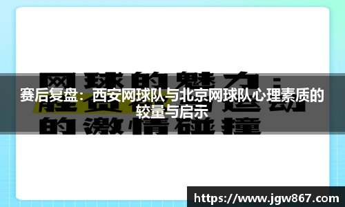 威客电竞官网