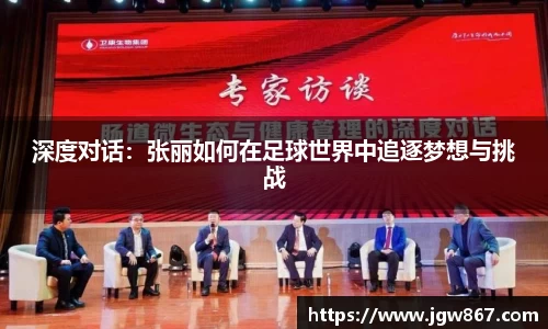 威客电竞网站
