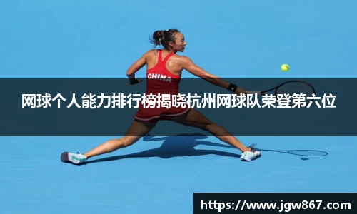 威客电竞官网