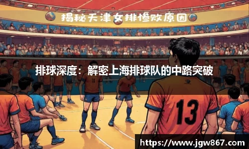 威客电竞网站