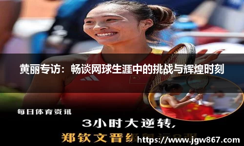 威客电竞官网