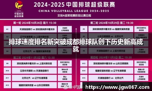 威客电竞网站