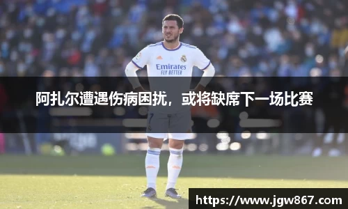 威客电竞官网