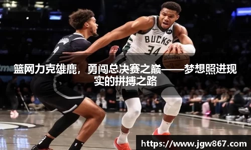 威客电竞网站