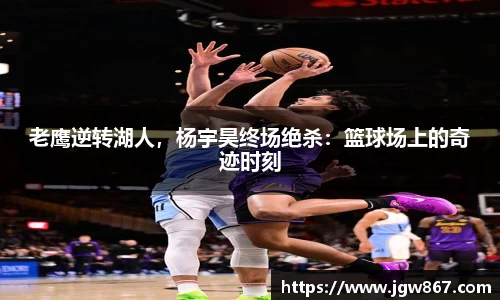 威客电竞网站