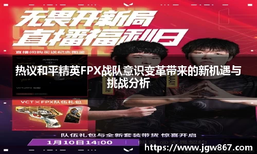 威客电竞网站