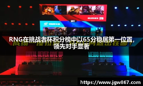 威客电竞