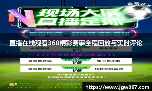 威客电竞