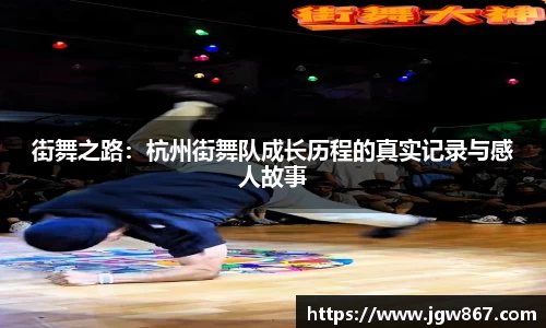 威客电竞网站