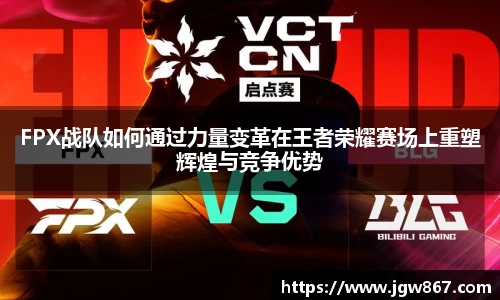 威客电竞网站