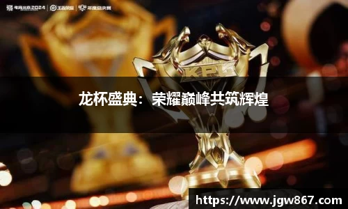 威客电竞网站