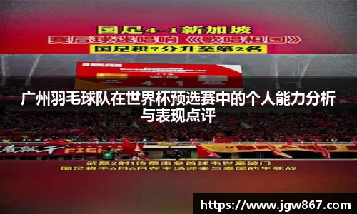 威客电竞网站