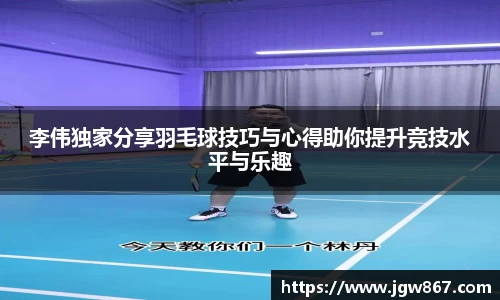 威客电竞网站