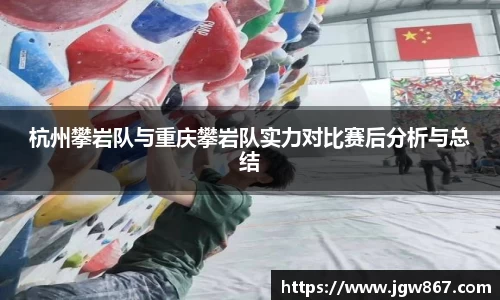 威客电竞网站