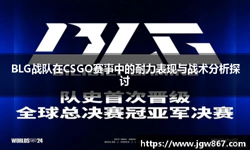威客电竞官网