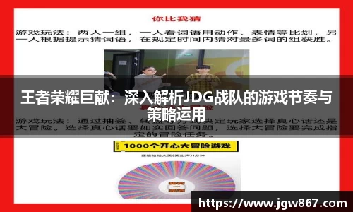 威客电竞