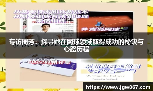威客电竞网站