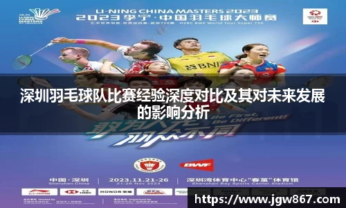 威客电竞网站