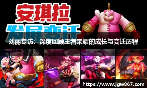 威客电竞