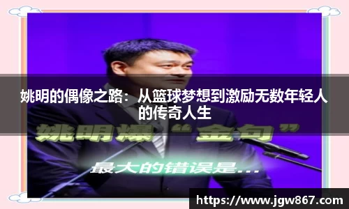 威客电竞网站