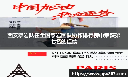 威客电竞官网