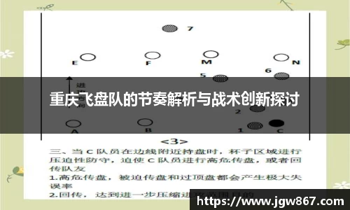 威客电竞