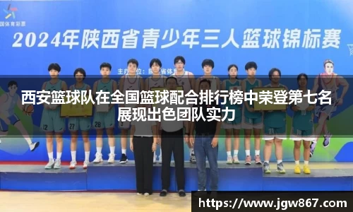 威客电竞网站