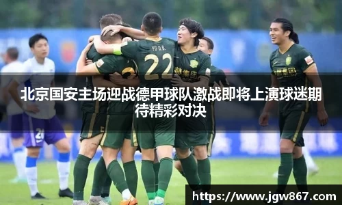 威客电竞官网