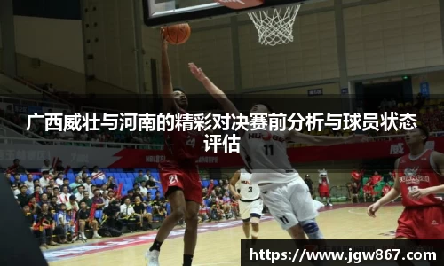 威客电竞网站