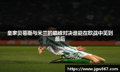 威客电竞网站