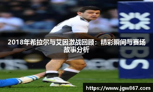 威客电竞