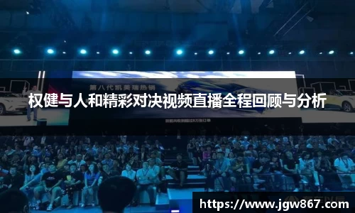 威客电竞官网