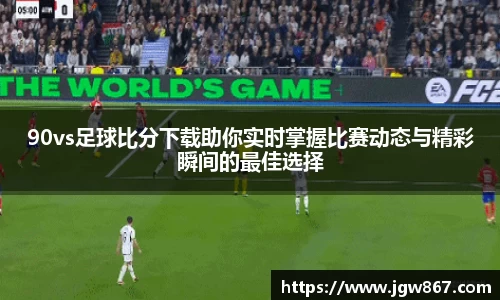 威客电竞官网