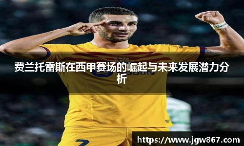 威客电竞网站