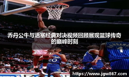 威客电竞