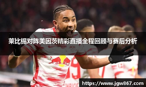 威客电竞网站