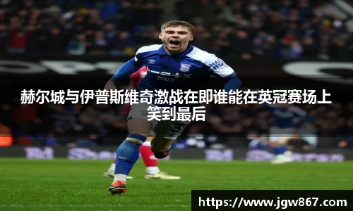 威客电竞
