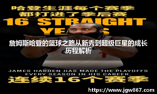 威客电竞网站