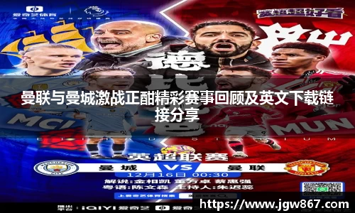 威客电竞