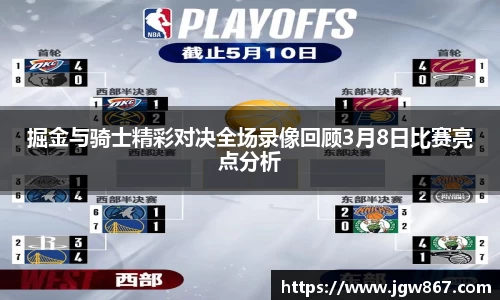 U8国际