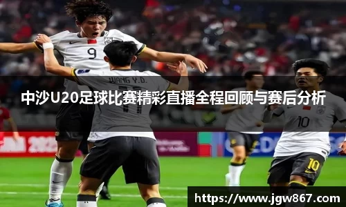 U8国际平台